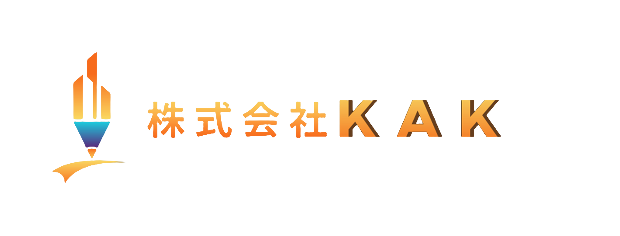 株式会社KAK